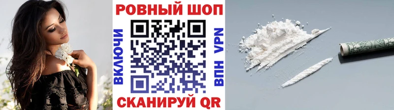 Цена Сосногорск МАРИХУАНА А ПВП Гашиш Cocaine