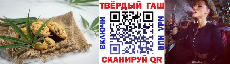 Еда ТГК марихуана  Сосногорск 