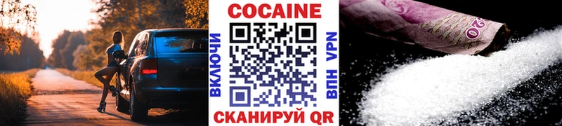 COCAIN 98%  hydra сайт  Сосногорск  дарнет шоп 