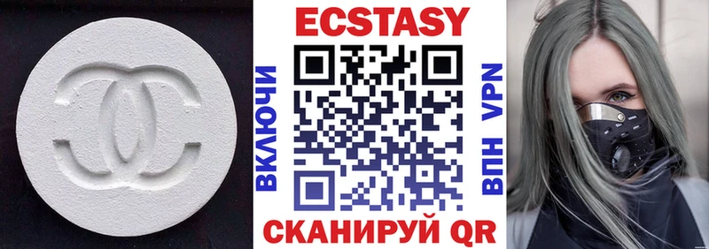 купить наркотики цена  Сосногорск  Ecstasy 300 mg 