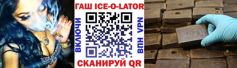 как найти закладки  Сосногорск  мориарти клад  ГАШ гашик 