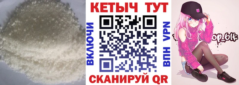 Кетамин ketamine  наркота  Сосногорск 