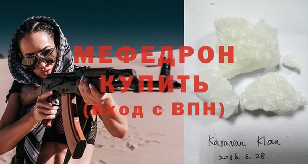 прущие крисы Бугульма