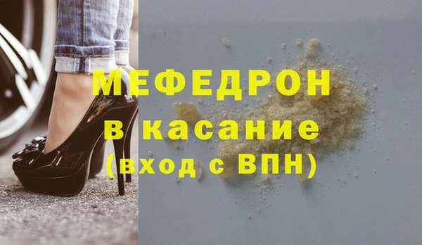 MESCALINE Бронницы