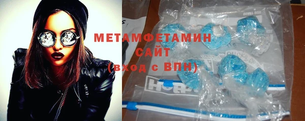 прущие крисы Бугульма