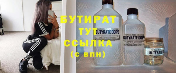 мефедрон Бородино