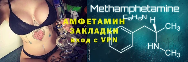 MESCALINE Бронницы