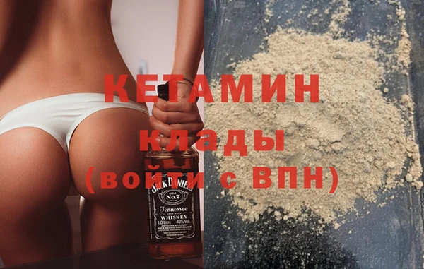 мефедрон Бородино