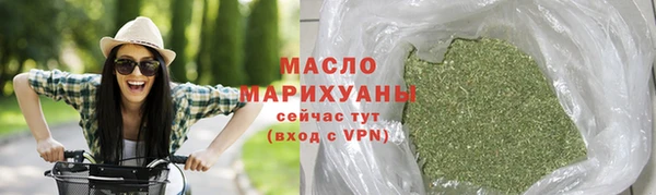 прущие крисы Бугульма