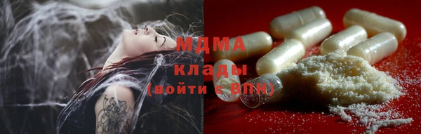 мефедрон Бородино