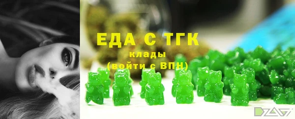 MESCALINE Бронницы