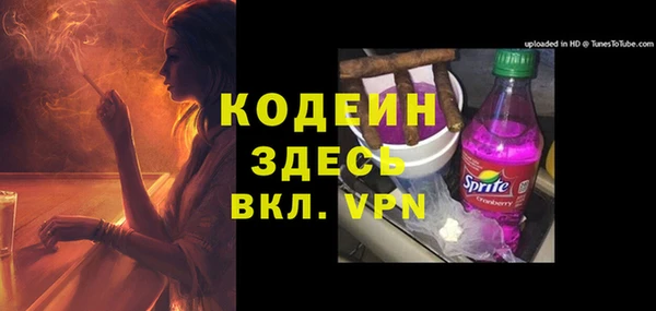MESCALINE Бронницы
