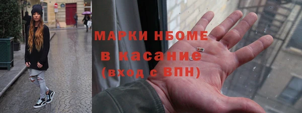 прущие крисы Бугульма