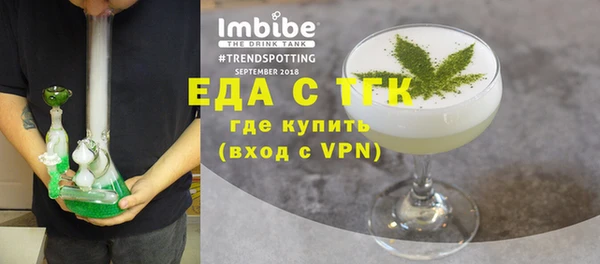 MESCALINE Бронницы