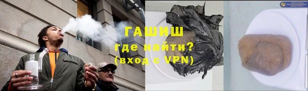 кокаин VHQ Слюдянка