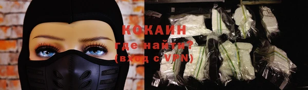 прущие крисы Бугульма