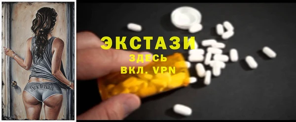 мефедрон Бородино