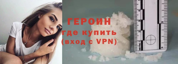 MESCALINE Бронницы