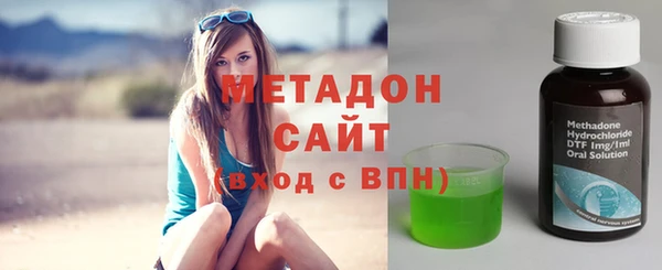 прущие крисы Бугульма