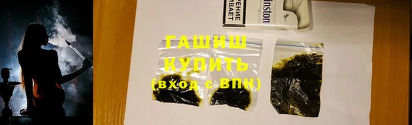 мефедрон Бородино