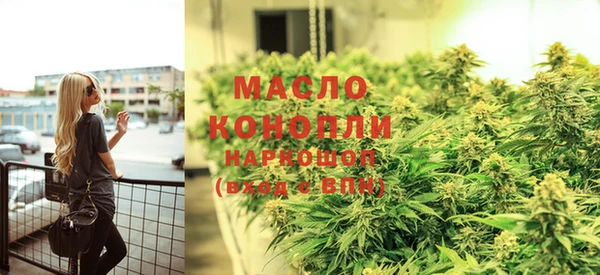 MESCALINE Бронницы