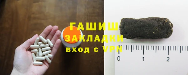 мефедрон Бородино