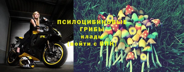 MESCALINE Бронницы
