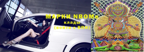 мефедрон Бородино
