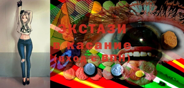 мефедрон Бородино