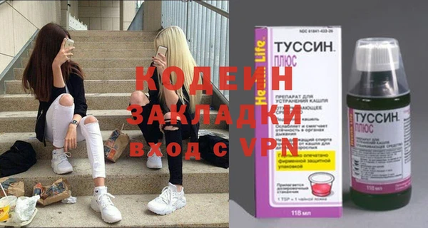 MESCALINE Бронницы