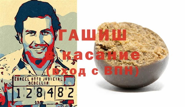 мефедрон Бородино