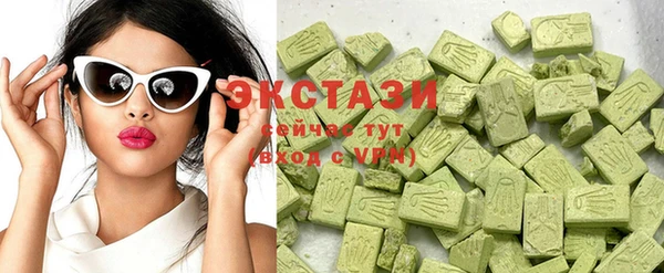 прущие крисы Бугульма