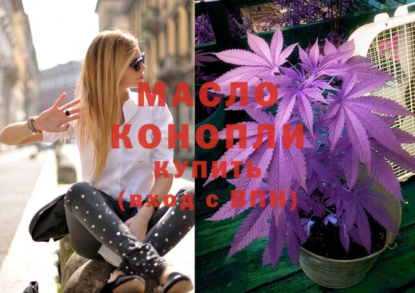 прущие крисы Бугульма