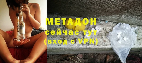 прущие крисы Бугульма