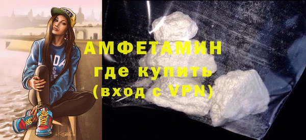 прущие крисы Бугульма