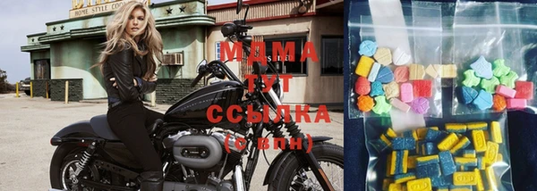 прущие крисы Бугульма