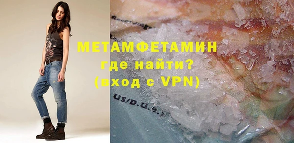 мефедрон Бородино