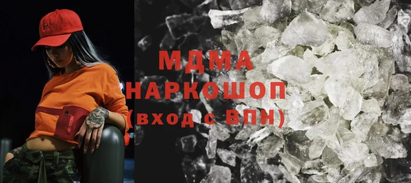 мефедрон Бородино