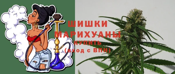 мефедрон Бородино