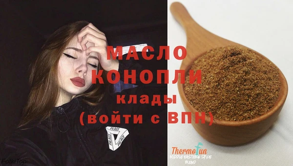 соль курить ск Снежногорск