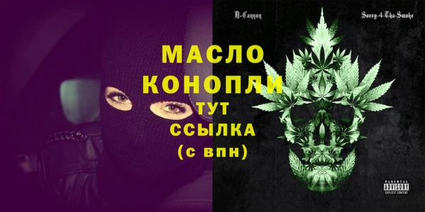 MESCALINE Бронницы