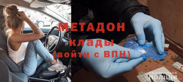 прущие крисы Бугульма