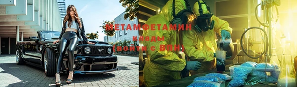 мефедрон Бородино