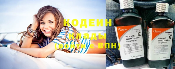 MESCALINE Бронницы