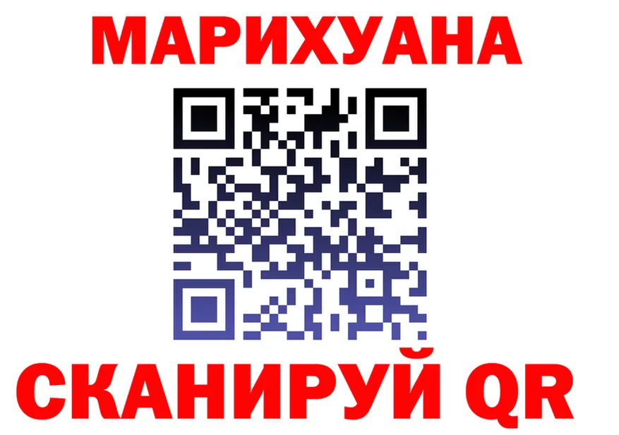 Канабис Bruce Banner зеркало дарк нет KRAKEN Сосногорск