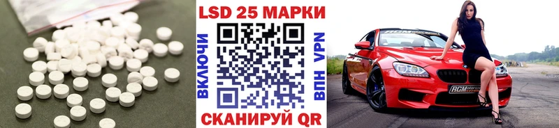 продажа наркотиков  kraken маркетплейс  LSD-25 экстази кислота  Сосногорск 
