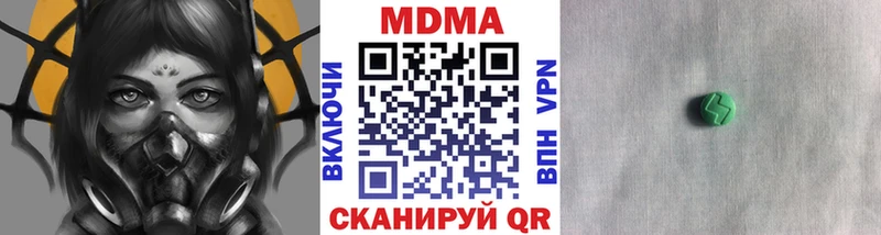 дарнет шоп  нарко площадка официальный сайт  hydra как войти  MDMA Molly  Сосногорск 