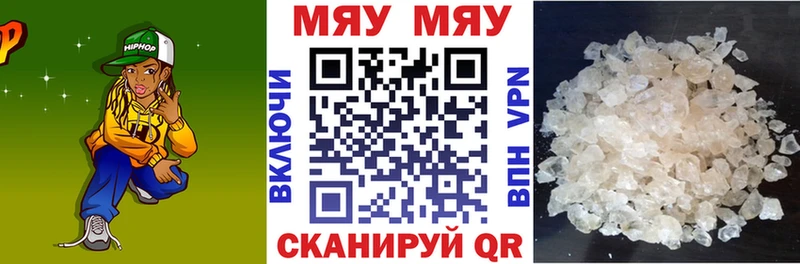 купить наркоту  Сосногорск  МЕФ мяу мяу 