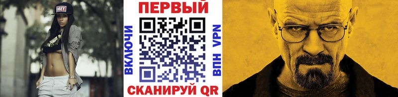 где продают наркотики  Сосногорск  Метамфетамин мет 