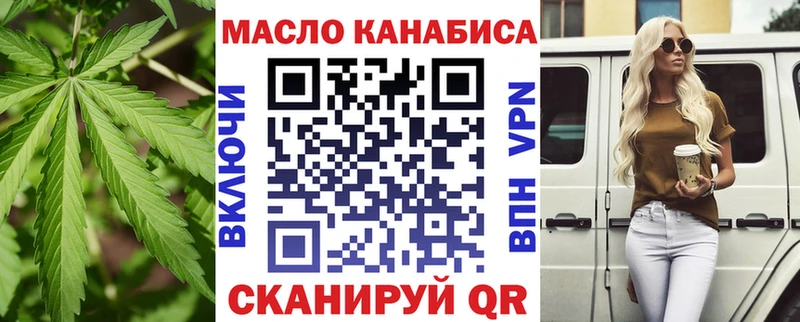 ТГК THC oil  где купить наркоту  Сосногорск 